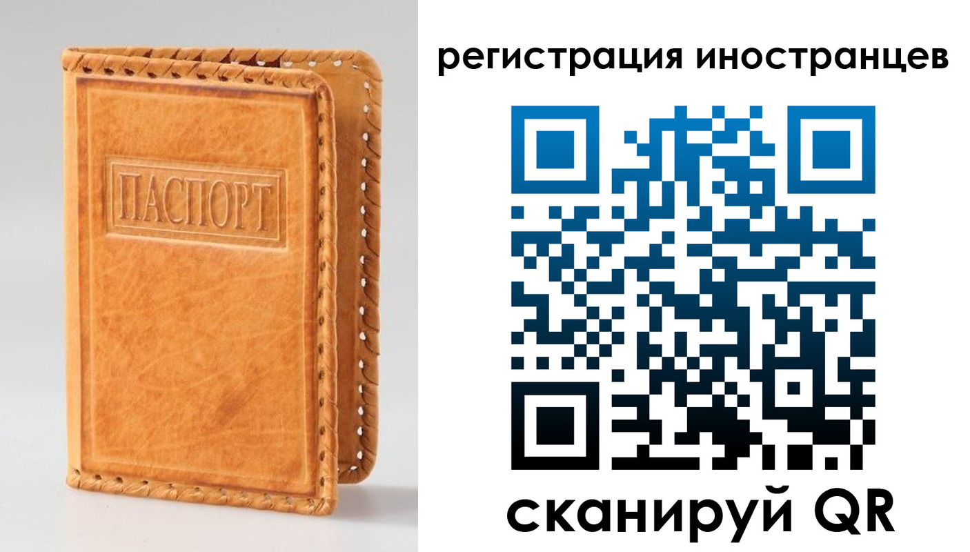 прописка поиск в Кодинске