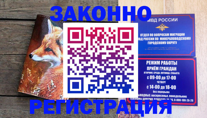 найти адрес прописки в Кодинске